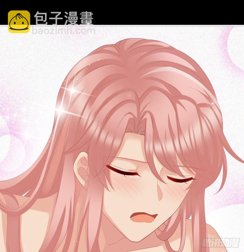 《家有娇夫》花烛良宵 第40页