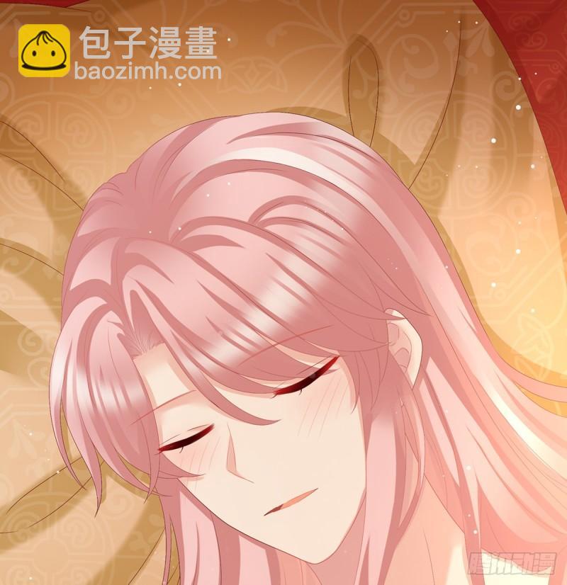 《家有娇夫》花烛良宵 第48页