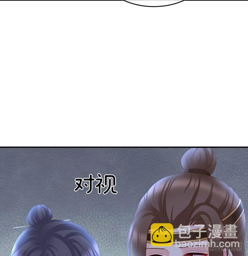 《家有娇夫》难产 第11页