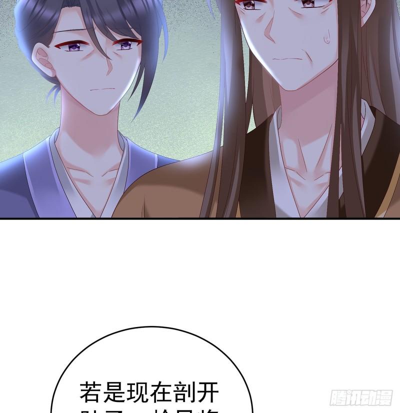 《家有娇夫》难产 第12页