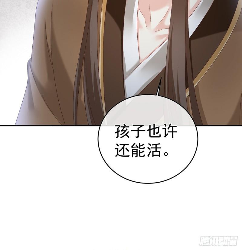 《家有娇夫》难产 第14页