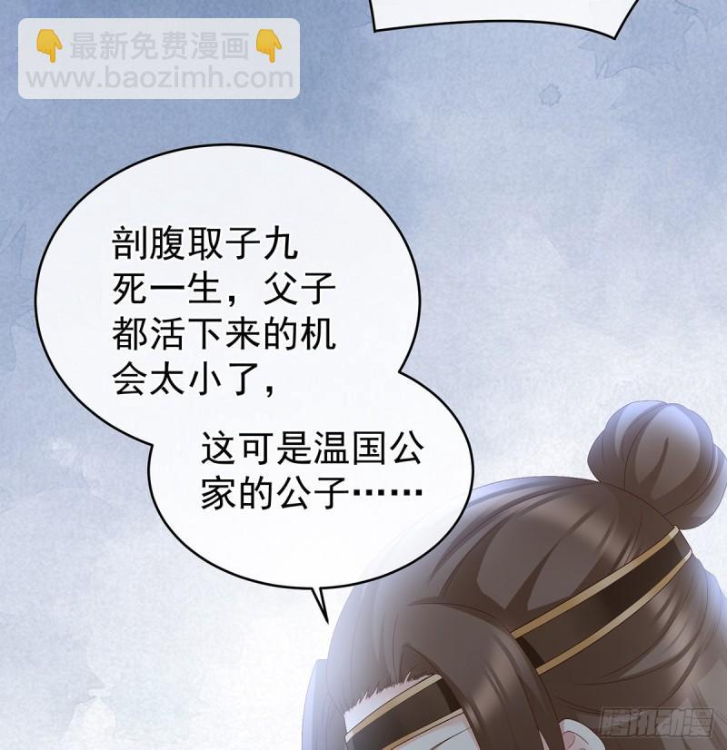 《家有娇夫》难产 第18页