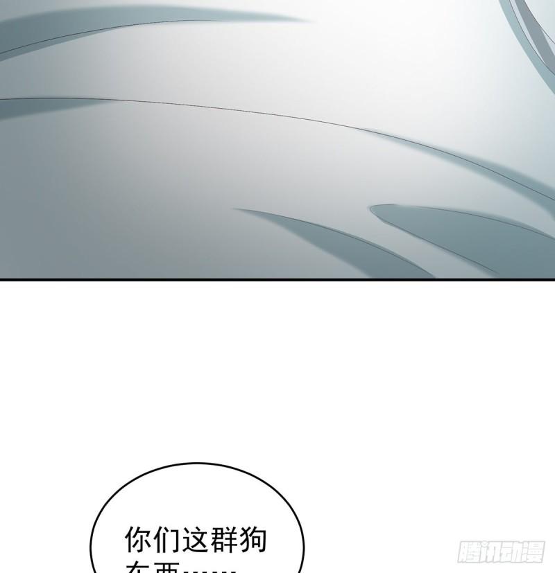 《家有娇夫》难产 第22页