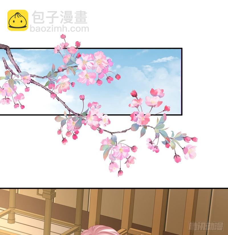 《家有娇夫》难产 第26页