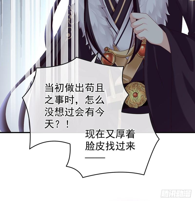 《家有娇夫》难产 第36页