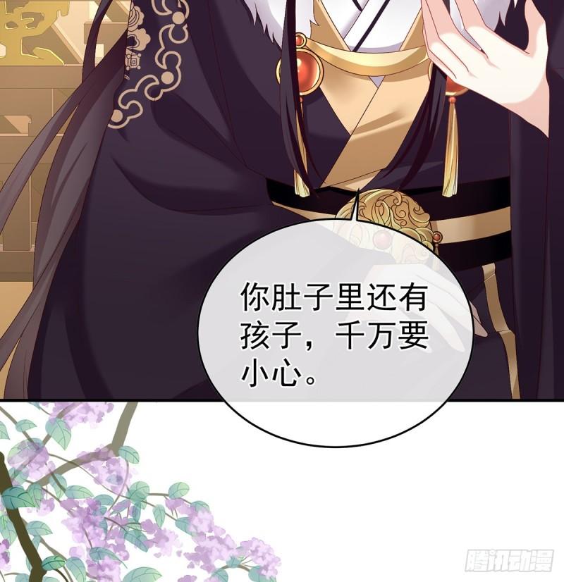 《家有娇夫》难产 第42页