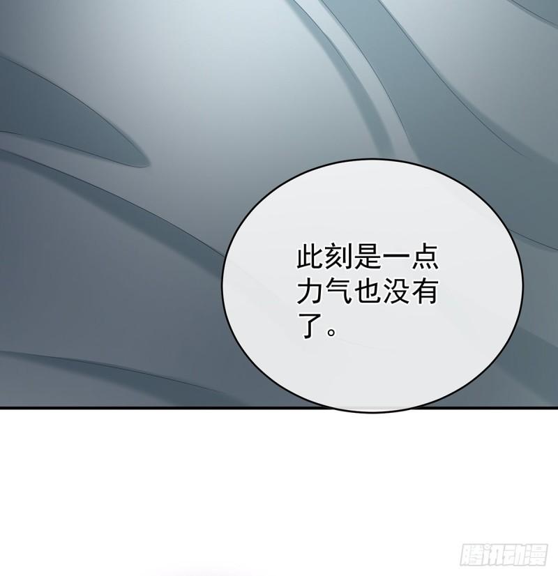 《家有娇夫》难产 第46页