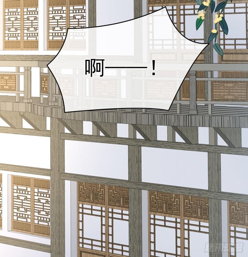 《家有娇夫》难产 第4页