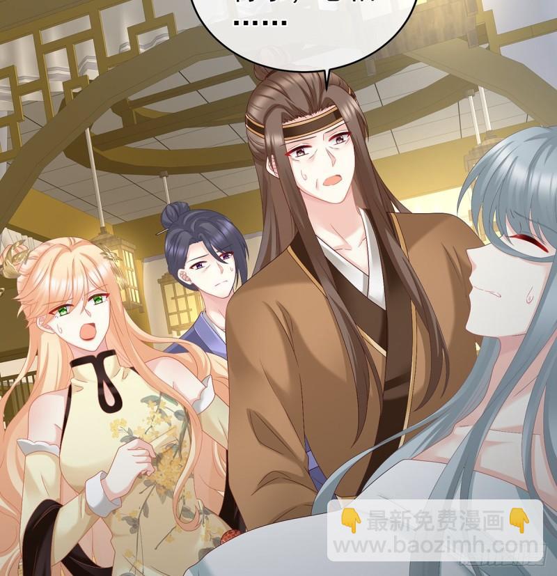 《家有娇夫》难产 第6页