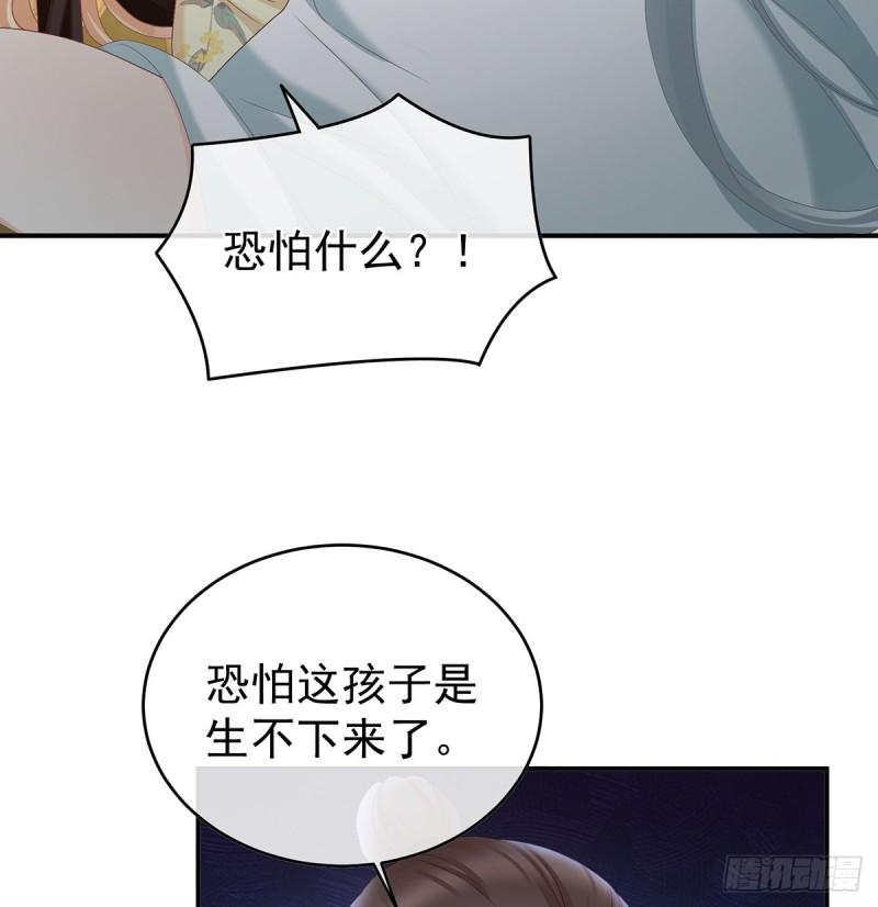 《家有娇夫》难产 第7页