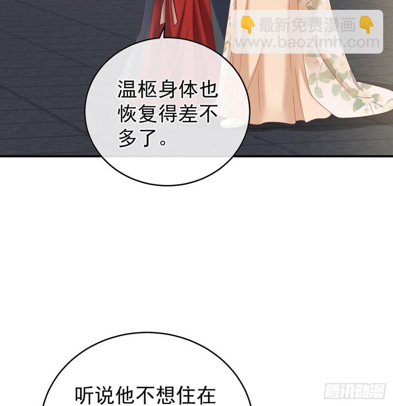 《家有娇夫》孕期帮助 第10页