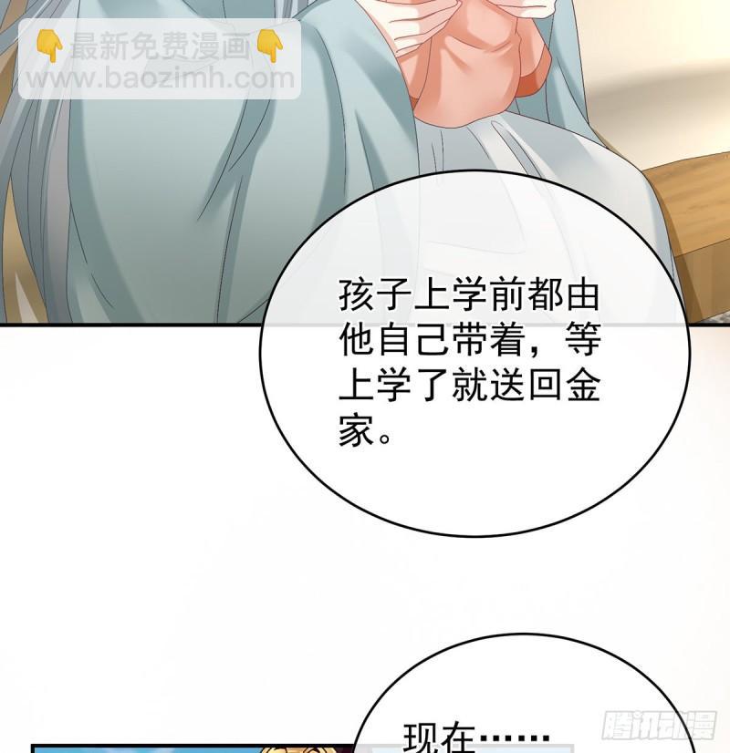 《家有娇夫》孕期帮助 第12页