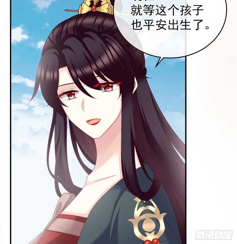 《家有娇夫》孕期帮助 第13页