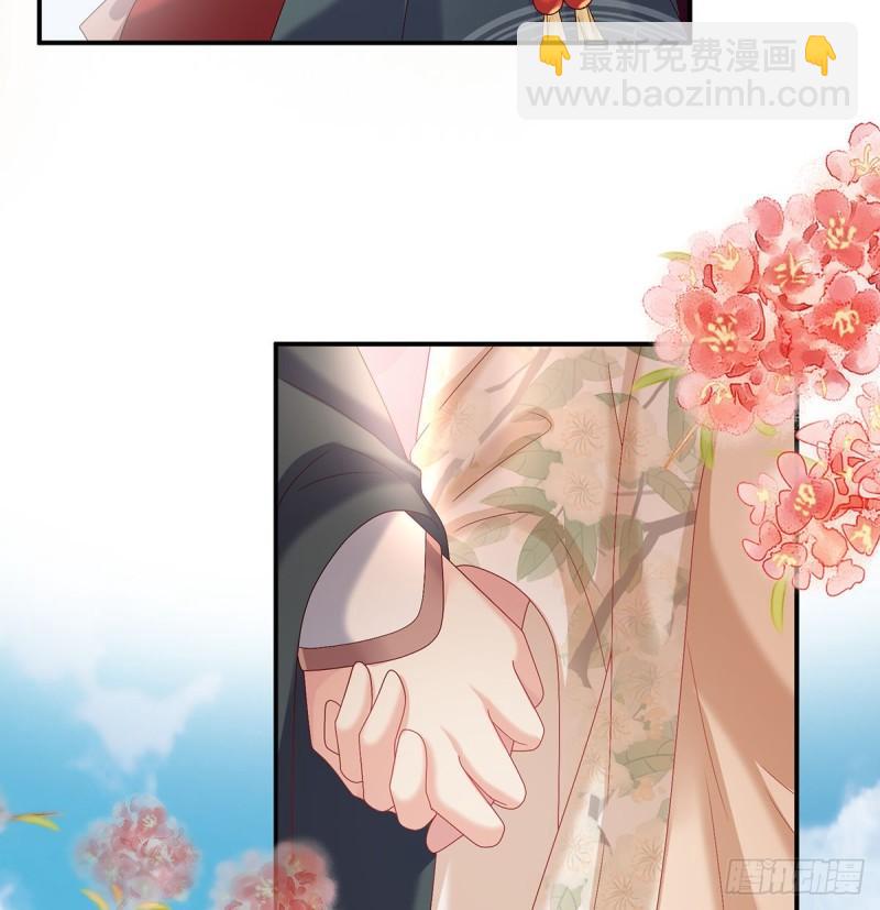 《家有娇夫》孕期帮助 第14页