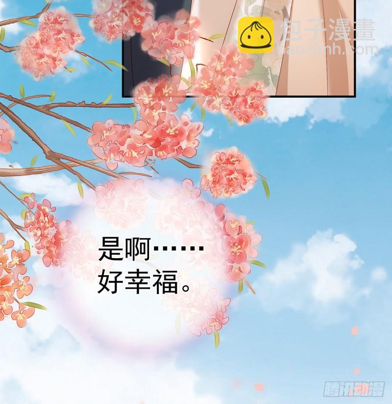 《家有娇夫》孕期帮助 第15页