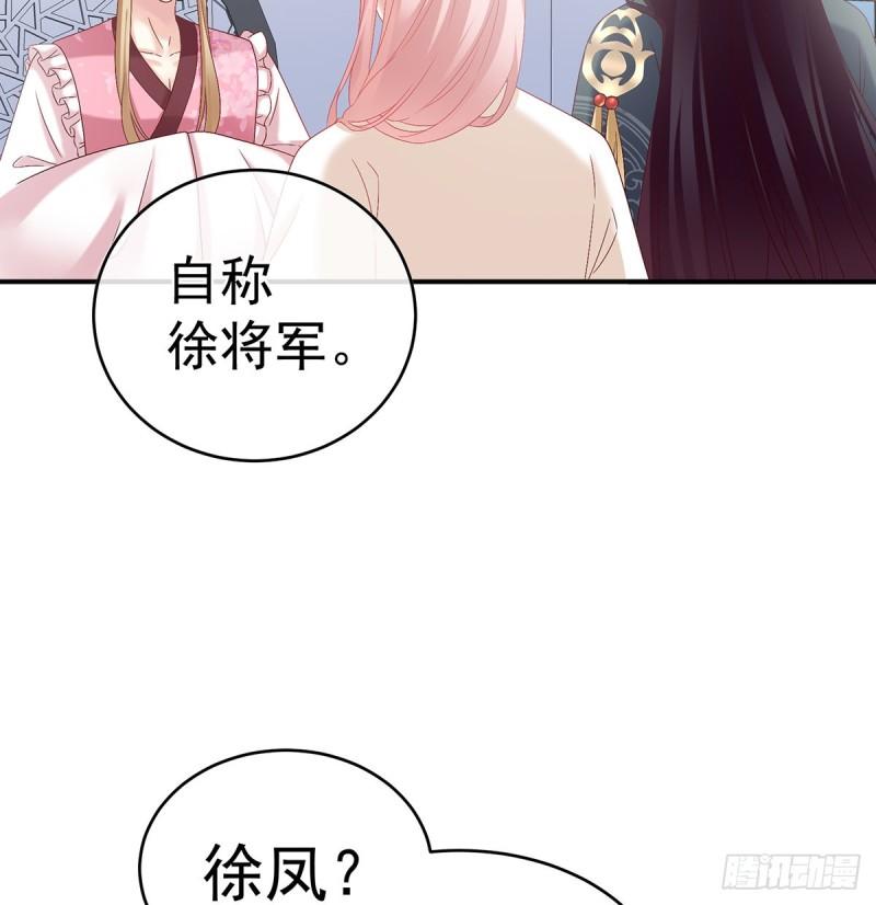 《家有娇夫》孕期帮助 第19页