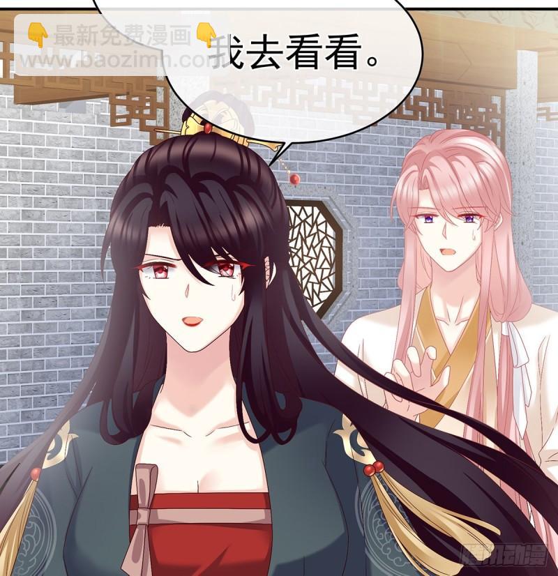 《家有娇夫》孕期帮助 第20页