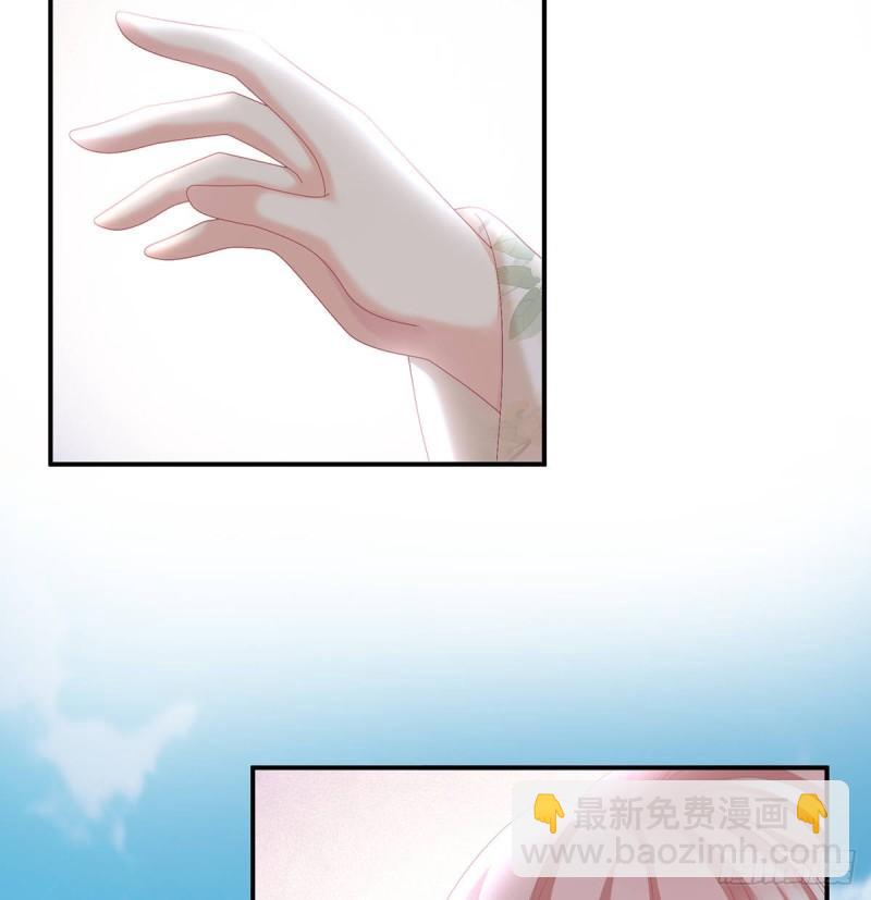 《家有娇夫》孕期帮助 第22页