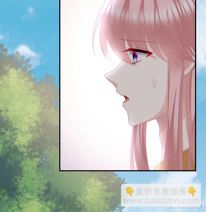 《家有娇夫》孕期帮助 第23页