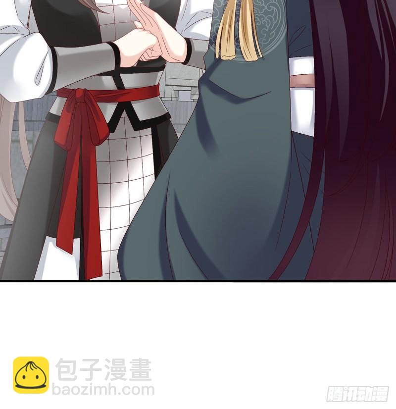 《家有娇夫》孕期帮助 第25页