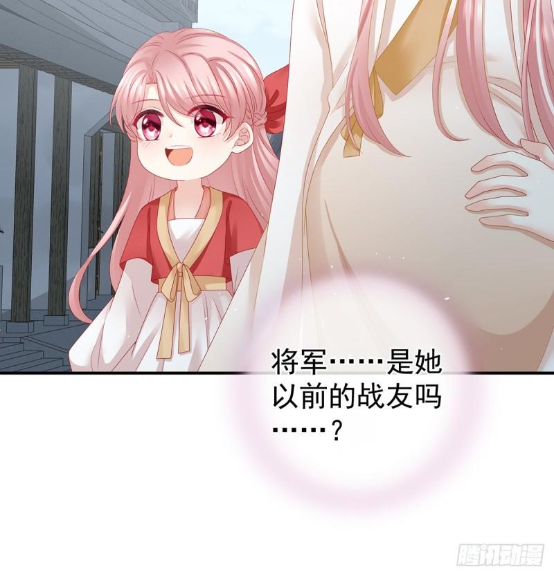 《家有娇夫》孕期帮助 第27页