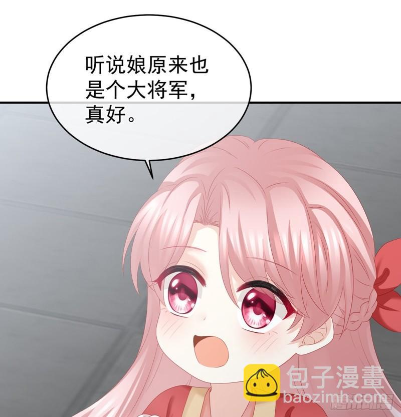《家有娇夫》孕期帮助 第28页