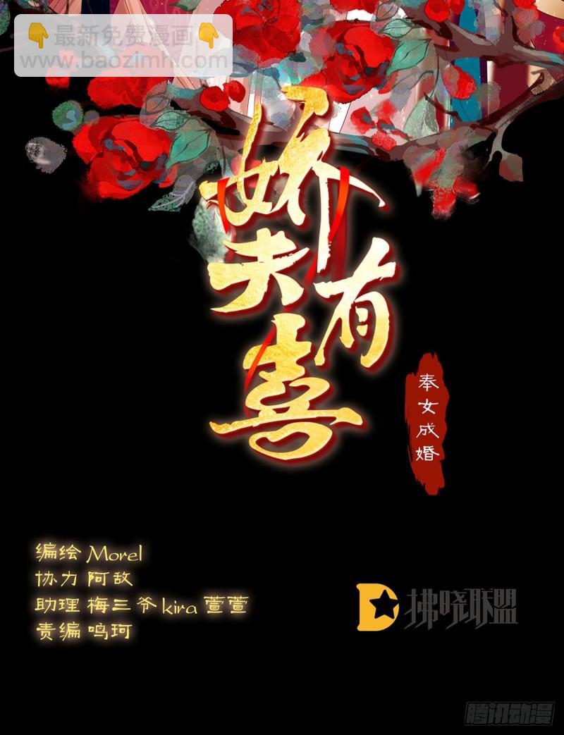 《家有娇夫》孕期帮助 第2页