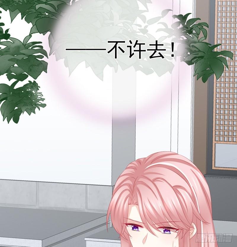 《家有娇夫》孕期帮助 第31页