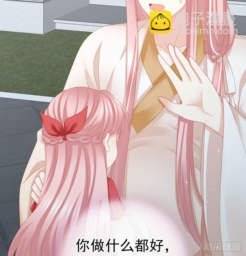 《家有娇夫》孕期帮助 第32页