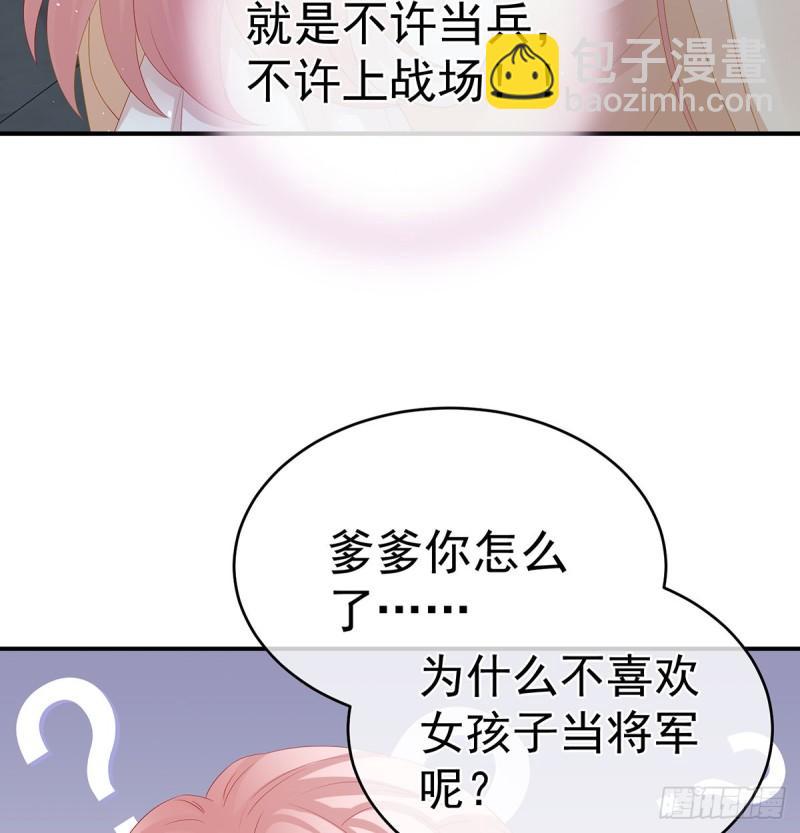 《家有娇夫》孕期帮助 第33页