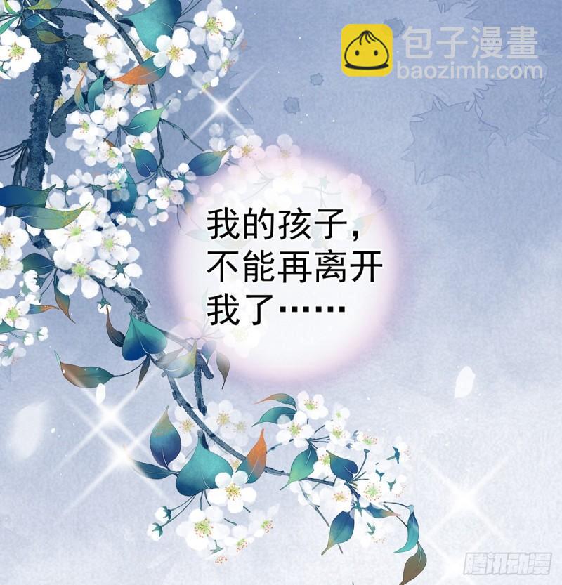 《家有娇夫》孕期帮助 第35页
