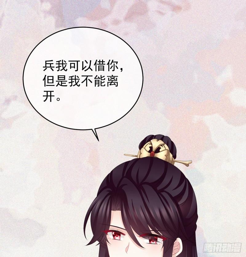 《家有娇夫》孕期帮助 第41页