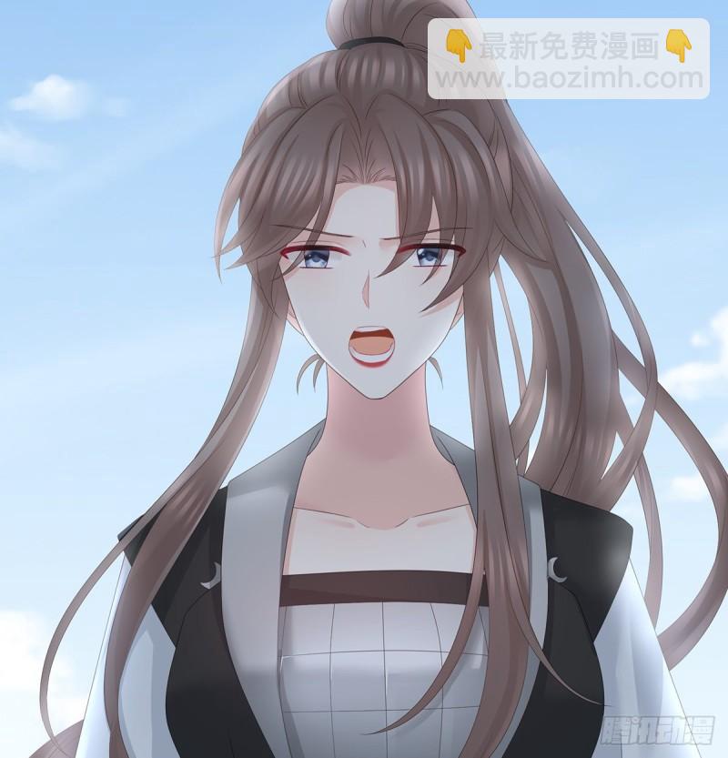 《家有娇夫》孕期帮助 第46页