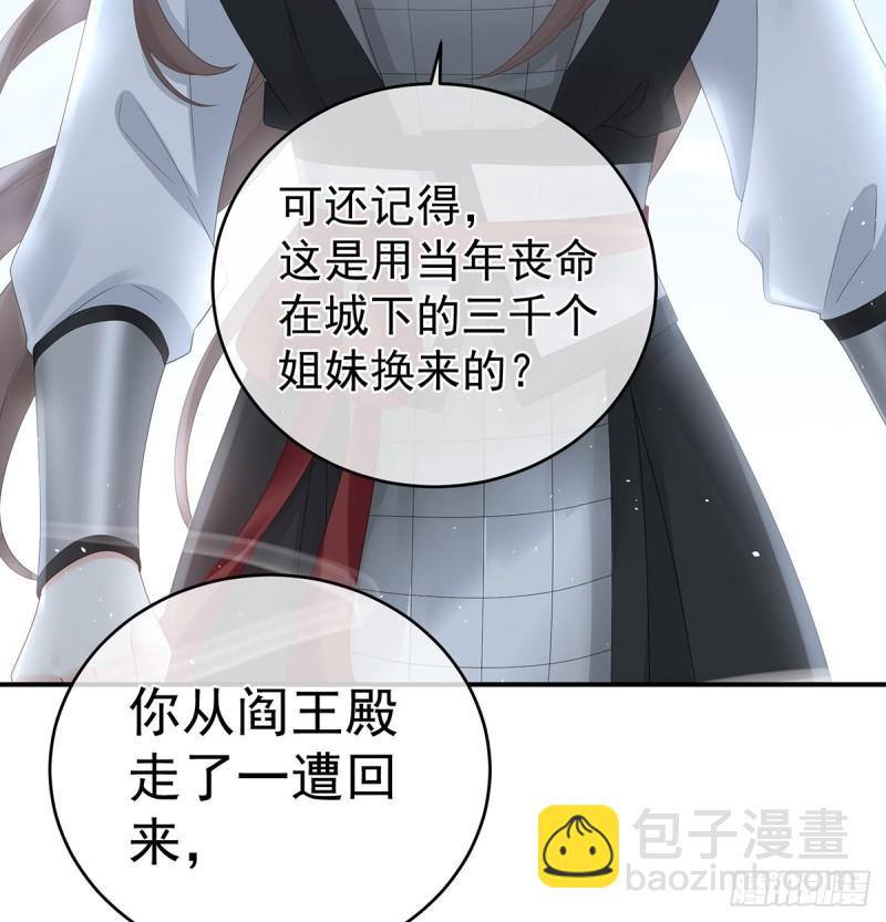 《家有娇夫》孕期帮助 第47页