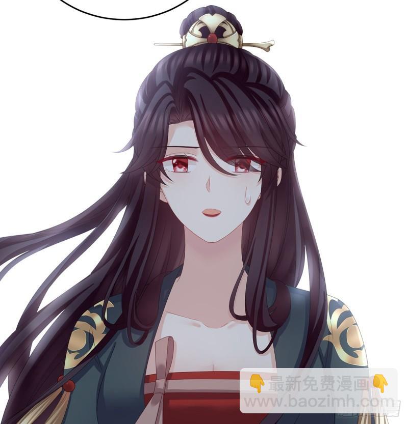 《家有娇夫》孕期帮助 第48页