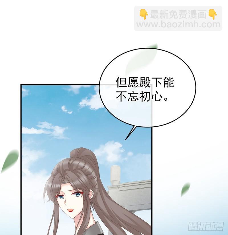 《家有娇夫》孕期帮助 第50页