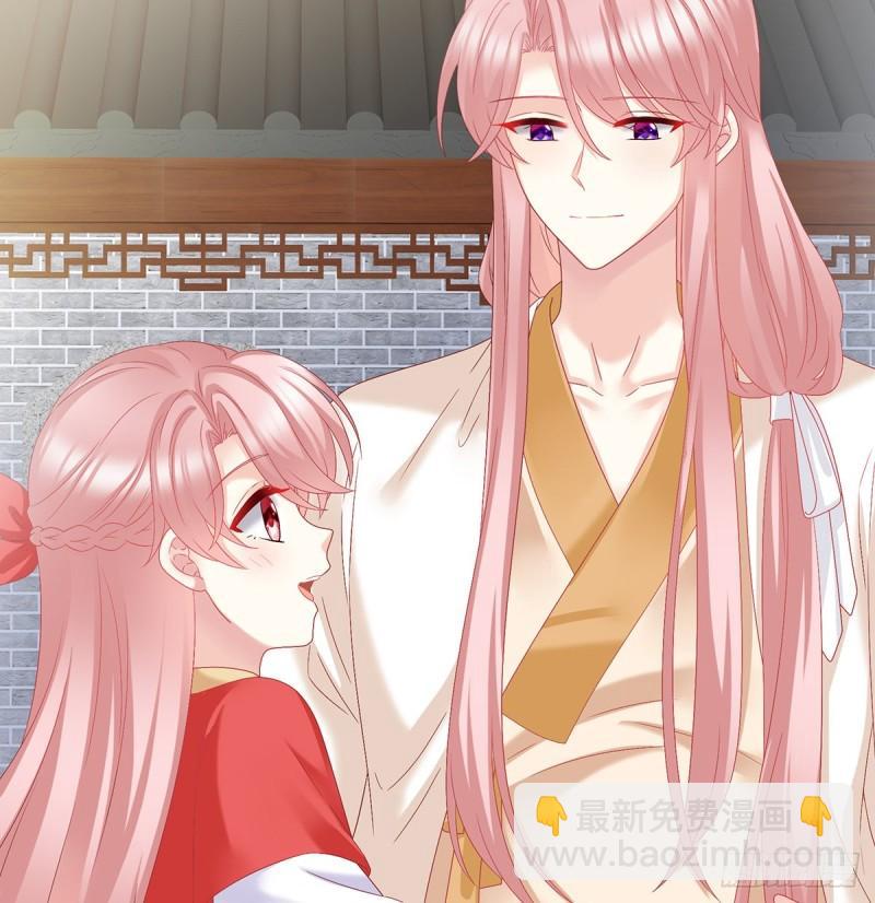 《家有娇夫》孕期帮助 第5页