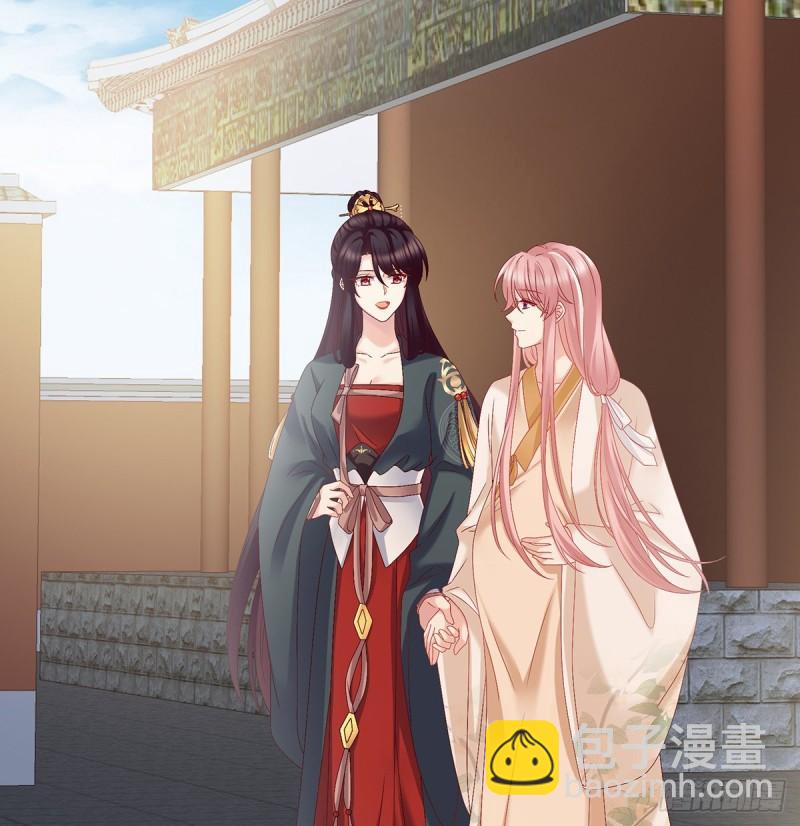 《家有娇夫》孕期帮助 第9页