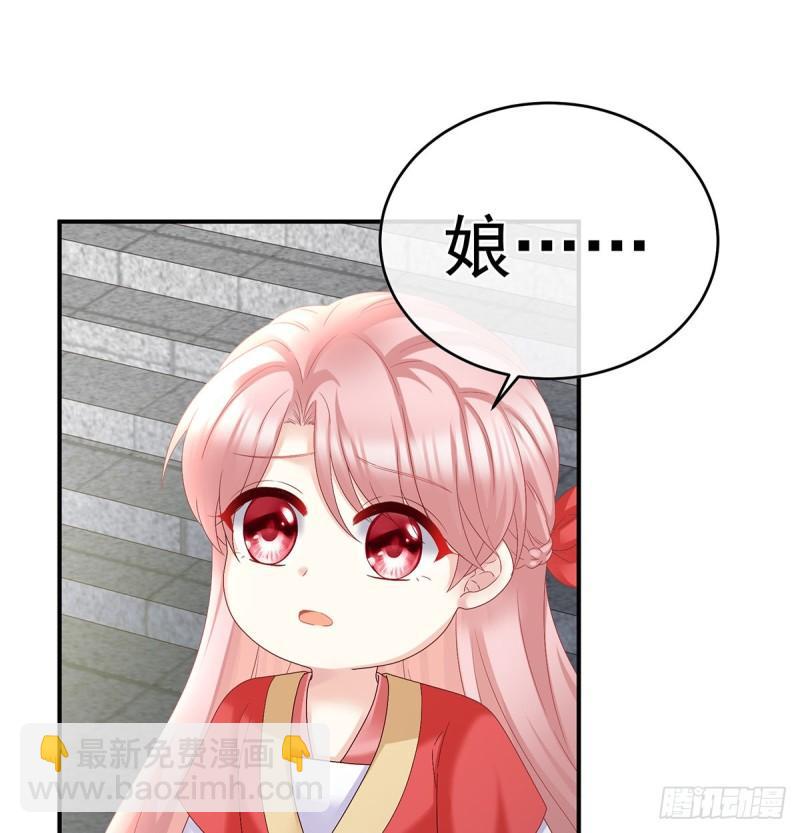 《家有娇夫》春风罗绮，相携入戏 第26页