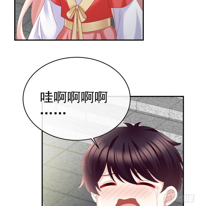 《家有娇夫》春风罗绮，相携入戏 第27页