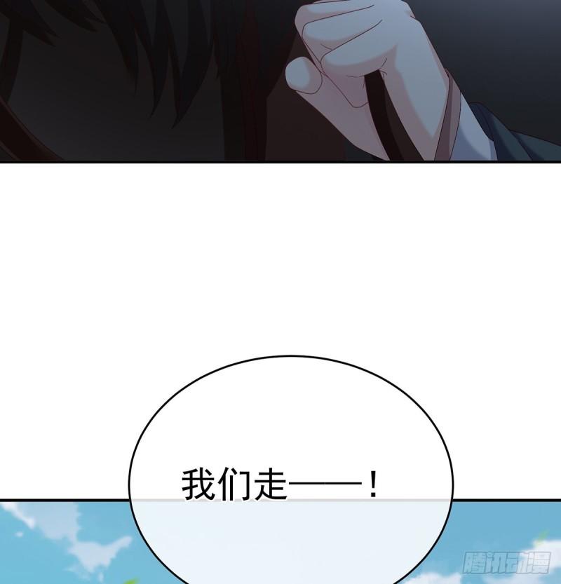 《家有娇夫》春风罗绮，相携入戏 第35页