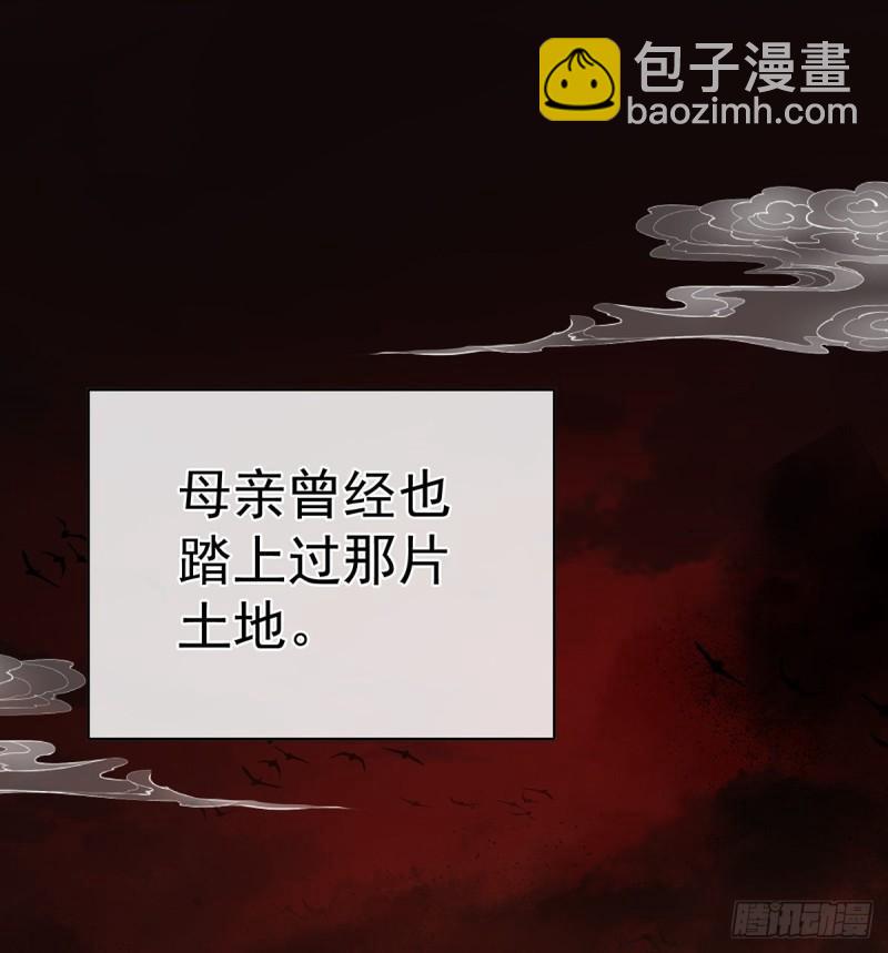 《家有娇夫》春风罗绮，相携入戏 第3页