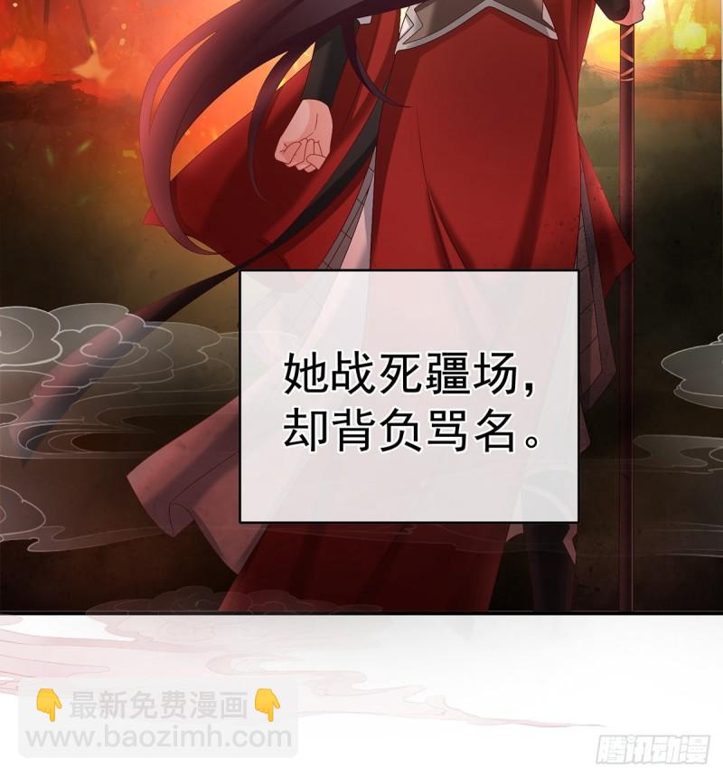 《家有娇夫》春风罗绮，相携入戏 第5页