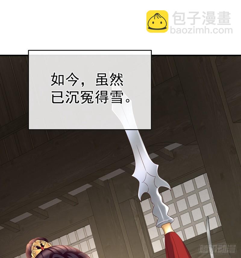 《家有娇夫》春风罗绮，相携入戏 第6页