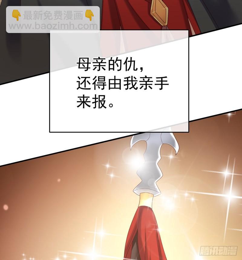 《家有娇夫》春风罗绮，相携入戏 第8页