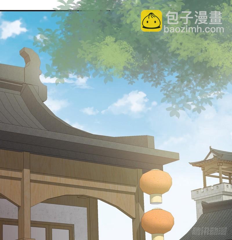 《家有娇夫》番外诺诺的后宫 第24页