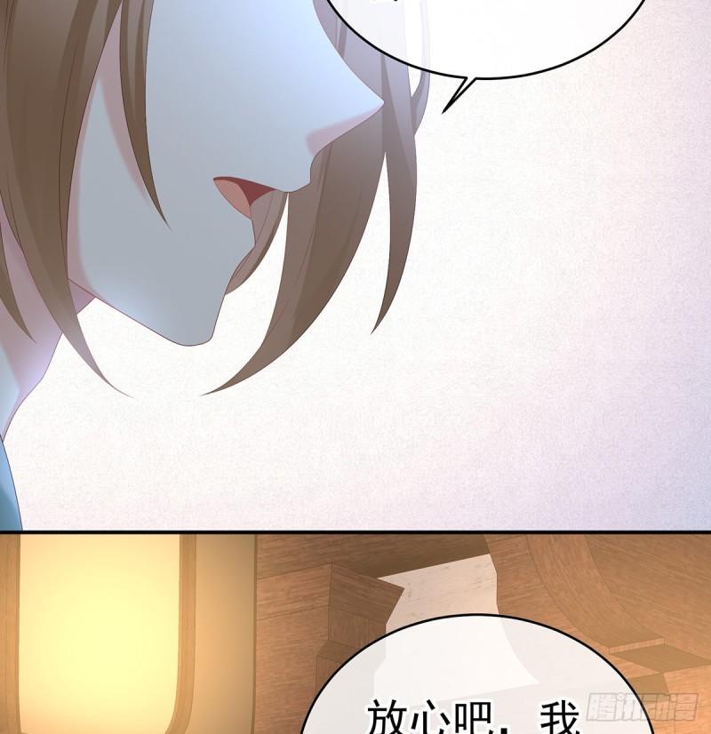 《家有娇夫》番外诺诺的后宫 第38页