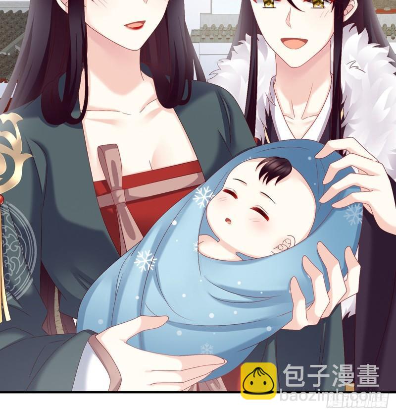 《家有娇夫》喂奶 第10页