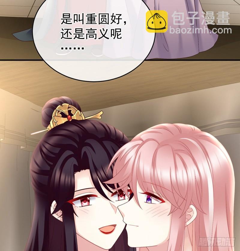 《家有娇夫》喂奶 第13页