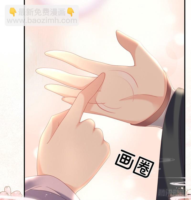 《家有娇夫》喂奶 第15页